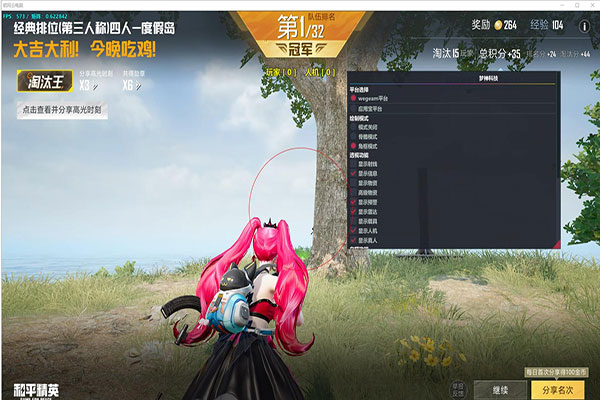 CF辅助909透视自瞄效果
