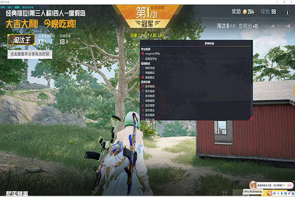 CF辅助909软件效果